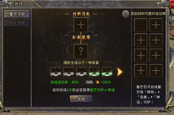 热血合击陈小春代言版