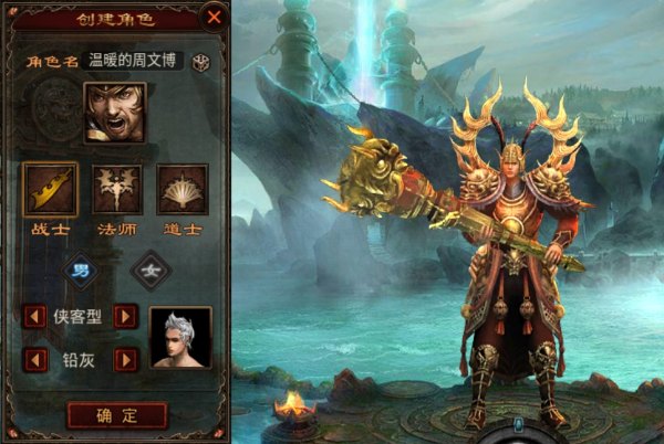 将军之战场争锋官方版