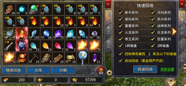 凤凰传奇九游版