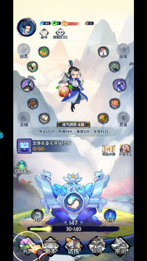 秘境寻宝0.05折手游