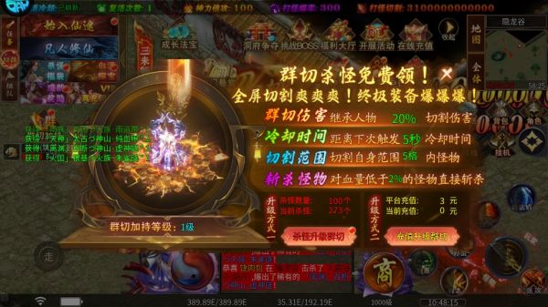 龙之守护手游官方版