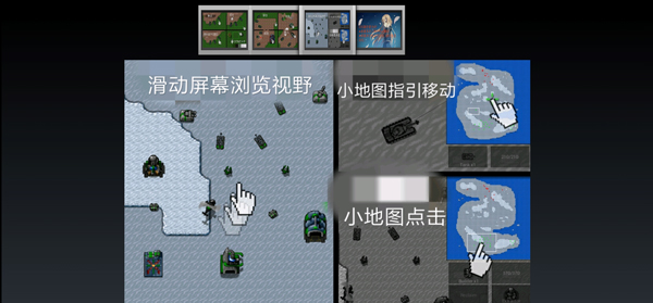 铁锈战争中文最新版