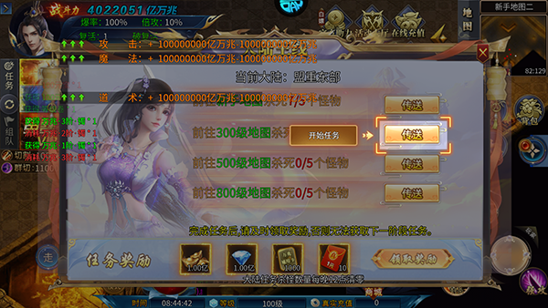 釜底抽薪传奇游戏