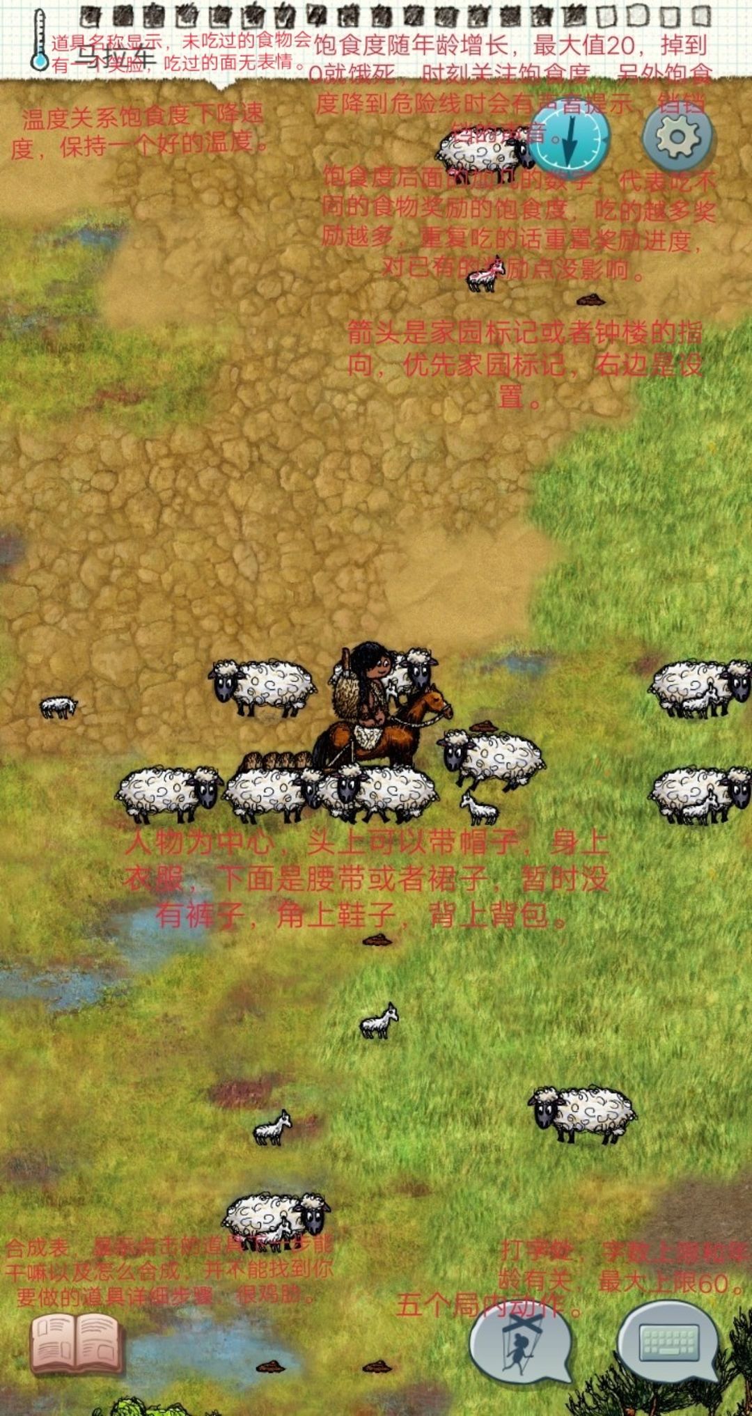 希望之村2025最新版