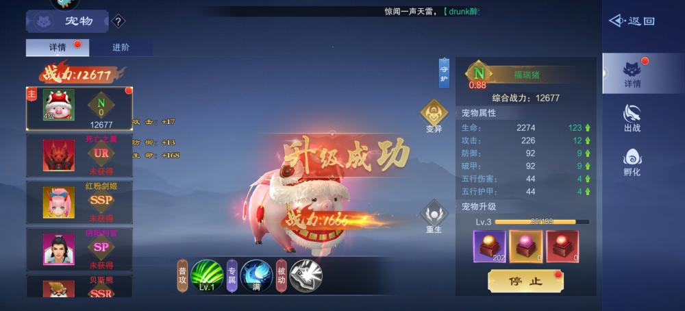 部落战联盟官方最新版