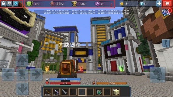 方块堡垒手机版