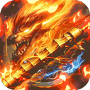 烈火骑士官方正版