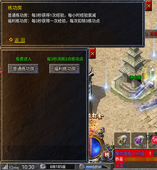 狂暴传奇最新版