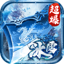 百战三界2传奇手游