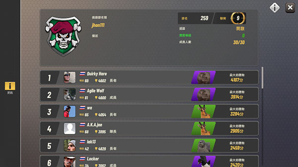 狩猎冲突中文版(Hunting Clash)