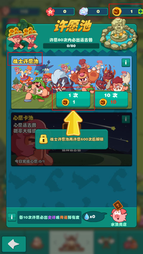 狩猎吧原始人手游最新版