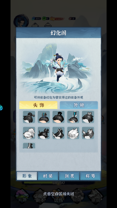 秘境寻宝0.05折手游