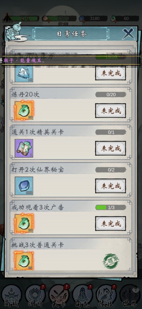 武功来了手游官方版