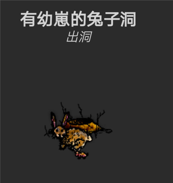 希望之村2025最新版