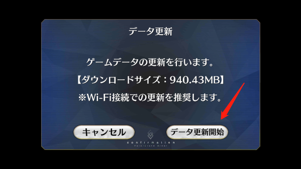 命运冠位指定国际服