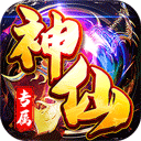 神仙online手游