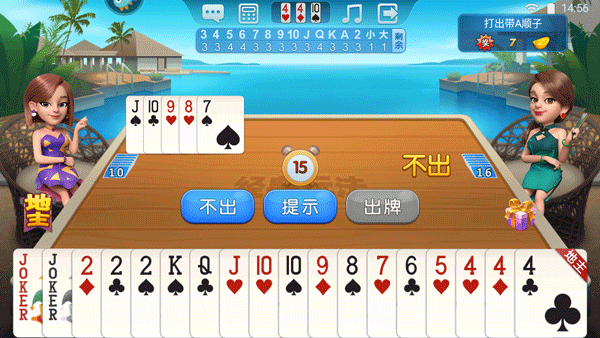 波克斗地主赢话费官方正版