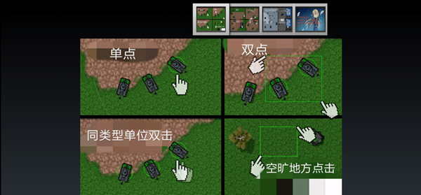 铁锈战争中文最新版