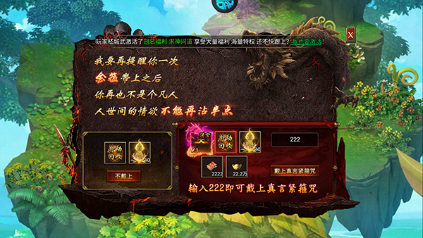 战无止境传奇手游