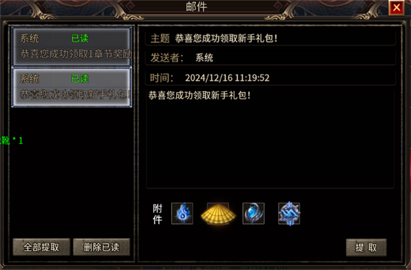 王者之战官方正版