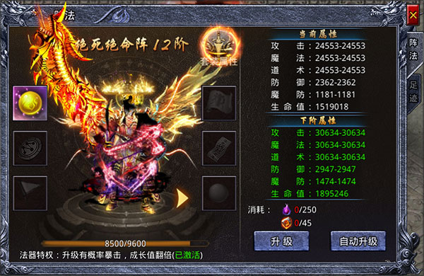 龙戒传奇手游官方版