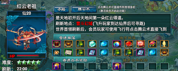 飘渺寻仙曲官方版