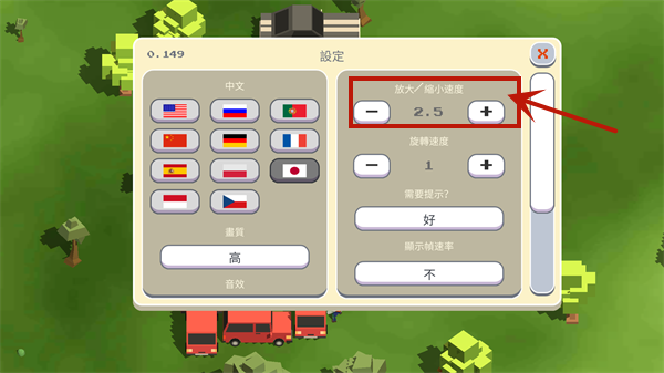 月球沙盒战斗模拟器2中文版(MoonBox 2)