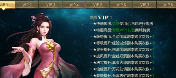 上古修仙腾讯版