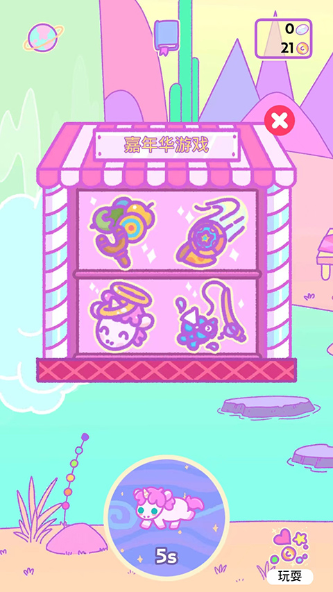 小偷独角兽 最新版下载