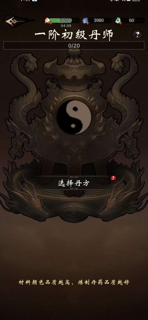 武功来了手游官方版