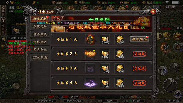 热血千刀斩官方版