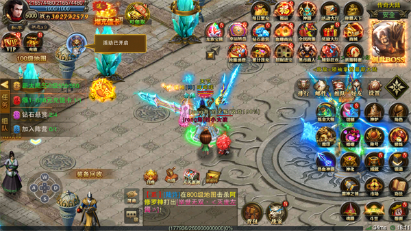 龙城秘境冰雪复古版