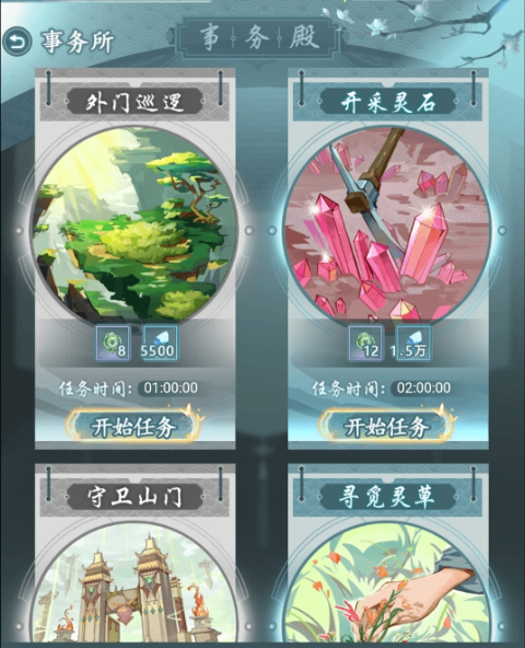 仙岛大乱斗0.1折版