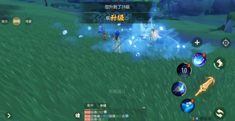 梦幻西游无限仙玉版
