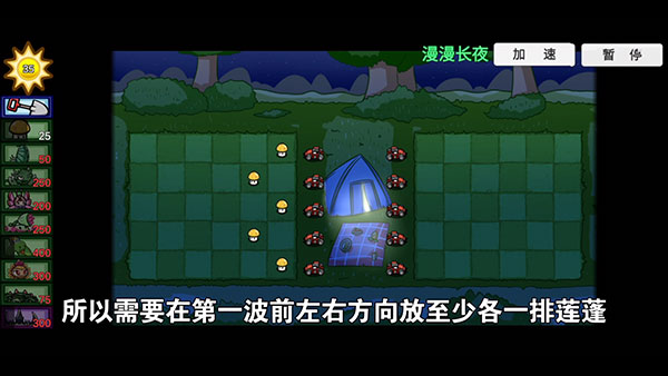 宅宅萝卜自制pvzbt最新版