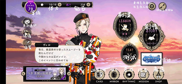 迪士尼扭曲仙境日服最新版