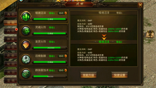 龙神之光最新版2025