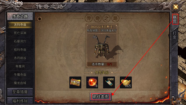 华夏英雄传官方版