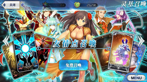 命运冠位指定游戏