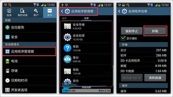 腾讯热血传奇手游