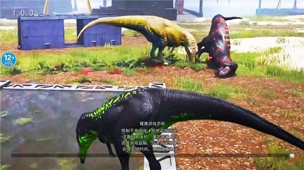 恐龙岛吞噬生存游戏