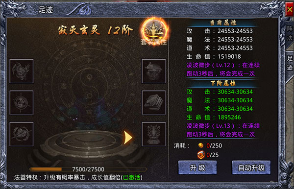 龙戒传奇手游官方版