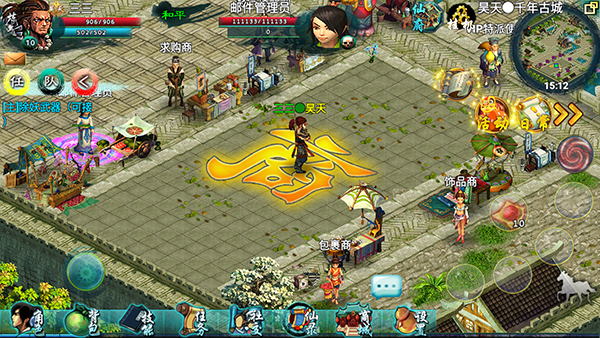 飘渺寻仙曲官方版