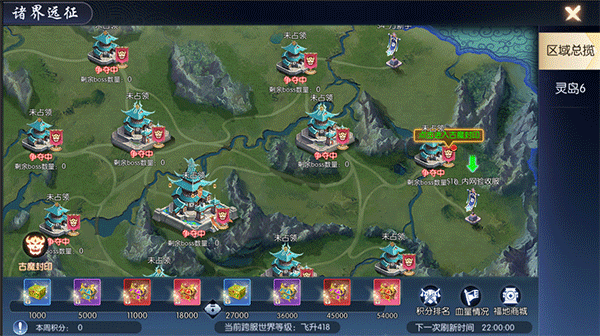 逆天纪官方正版