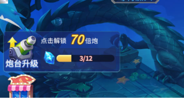 捕鱼大决战官方版本