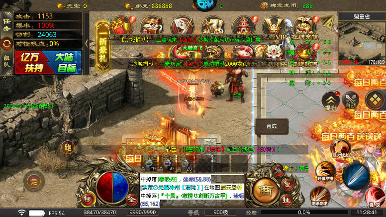 暗黑领主官方正版