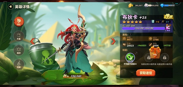 蚁族崛起官方正版