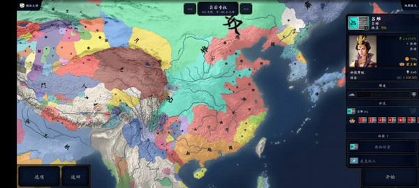 中华上下五千年2汉魏三国版手游