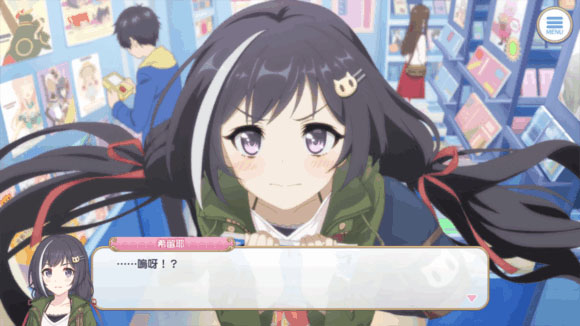 公主连结!re:dive日服