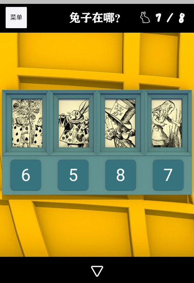 逃离仙境的爱丽丝游戏